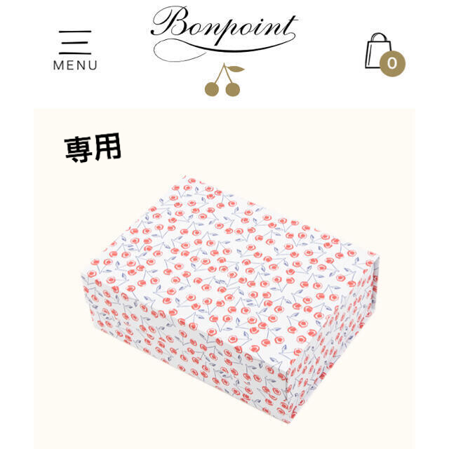 Bonpoint♡COSMEブランケット♡