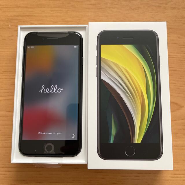 アップル iPhoneSE 第2世代 64GB ブラック au - スマートフォン本体
