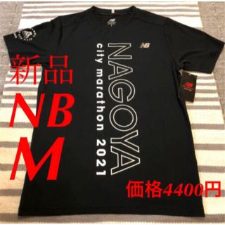 ニューバランス(New Balance)のニューバランス  限定  ナゴヤ シティーマラソン 名古屋 Tシャツ(ウェア)