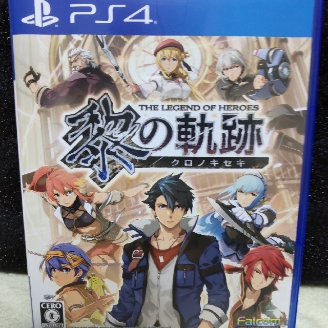 「英雄伝説 黎の軌跡 PS4」限定特典付き くろのきせき