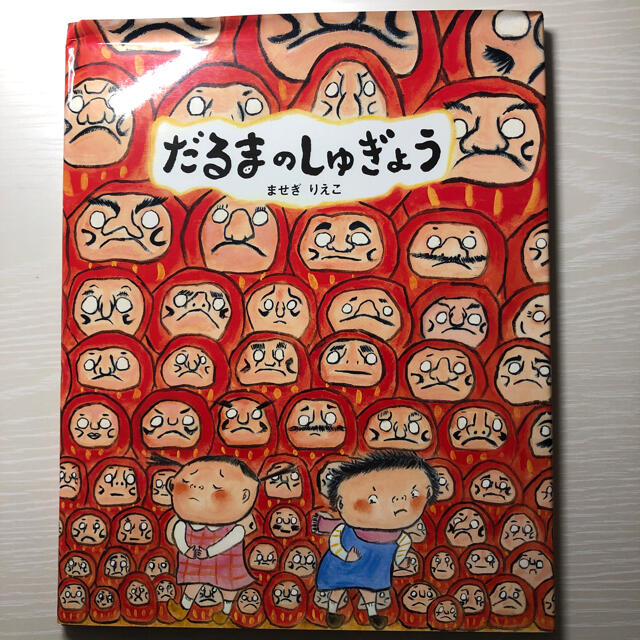 KaotoSAK様用3冊セット エンタメ/ホビーの本(絵本/児童書)の商品写真