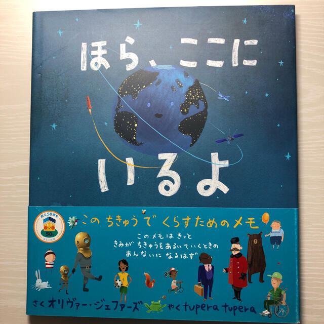 KaotoSAK様用3冊セット エンタメ/ホビーの本(絵本/児童書)の商品写真