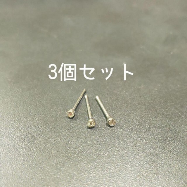 22G クリアストレート鼻ピアス《3個セット》 レディースのアクセサリー(その他)の商品写真