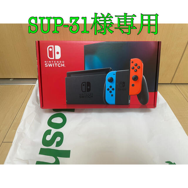 オンライン売れ筋 Nintendo Switch - 【SUP-31 様専用】Nintendo Switch 本体Joy-Con(L)の  オンラインストア買付 -www.littleshopp.com