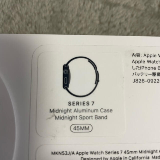Apple Watch(アップルウォッチ)のApple Watch 7 ミッドナイト　45㎜ メンズの時計(腕時計(デジタル))の商品写真