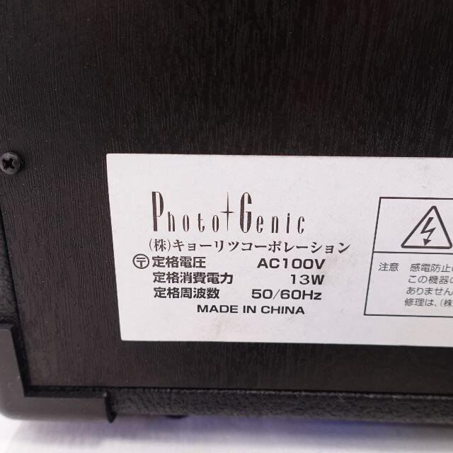 Photogenic(フォトジェニック)のPHOTO GENIC　アンプ　ブラック 楽器のベース(ベースアンプ)の商品写真