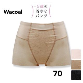 ワコール(Wacoal)のワコールガードル　−５歳の着やせパンツ　スキンブラウン(その他)