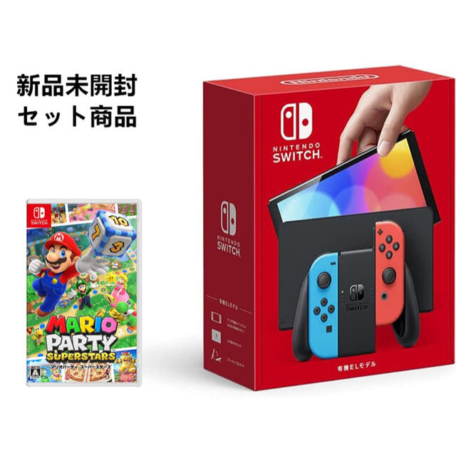 Nintendo Switch - 任天堂 有機ELモデルネオンブルー ネオンレッド+マリオパーティスーパースターズ