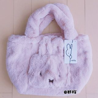 シマムラ(しまむら)の【miffy】しまむら ミッフィー 耳付き ファー トートバッグ ピンク 桃(トートバッグ)