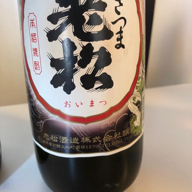 【芋焼酎飲み比べ6本セット】87＼送料無料でお得！／ 食品/飲料/酒の酒(焼酎)の商品写真