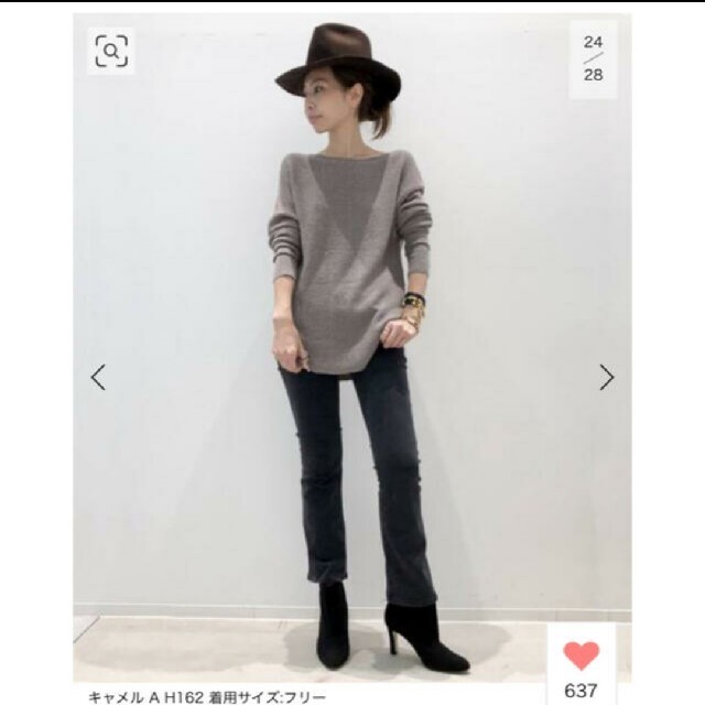 L'Appartement Thermal Inner Knit キャメルA