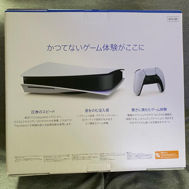 PlayStation(プレイステーション)の新品 PlayStation 5 ディスクドライブ搭載モデル CFI-1100A エンタメ/ホビーのゲームソフト/ゲーム機本体(家庭用ゲーム機本体)の商品写真