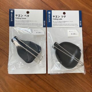 スノーピーク(Snow Peak)のsnow peak ヤエン　ペタ&ツグ(調理器具)