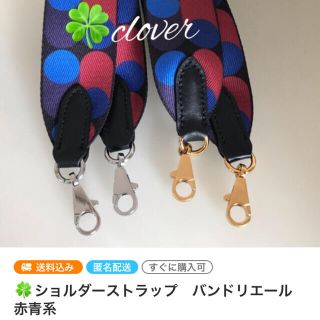 🍀クローバーさま確認用(オーダーメイド)