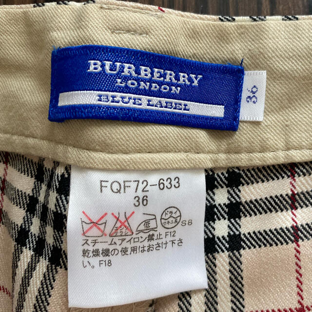 BURBERRY BLUE LABEL(バーバリーブルーレーベル)のバーバリーパンツ レディースのパンツ(カジュアルパンツ)の商品写真