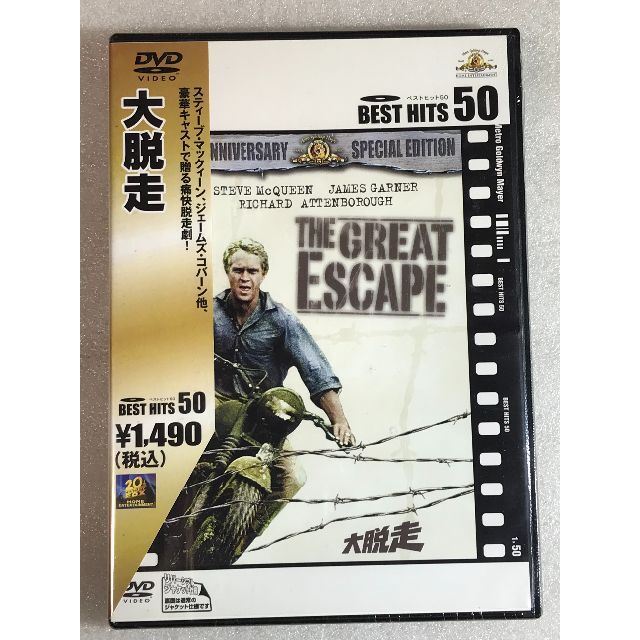 DVD新品 大脱走