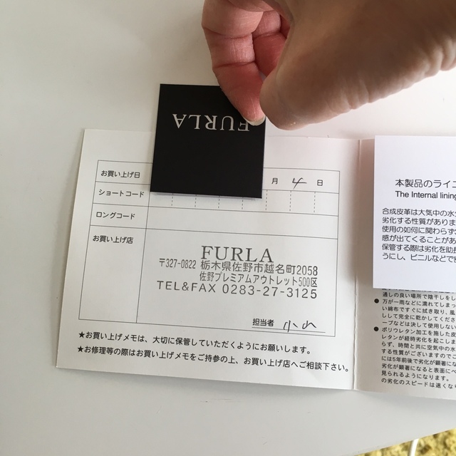 Furla(フルラ)のFURLA  バッグ❣️お値下げしました❗️ レディースのバッグ(ショルダーバッグ)の商品写真