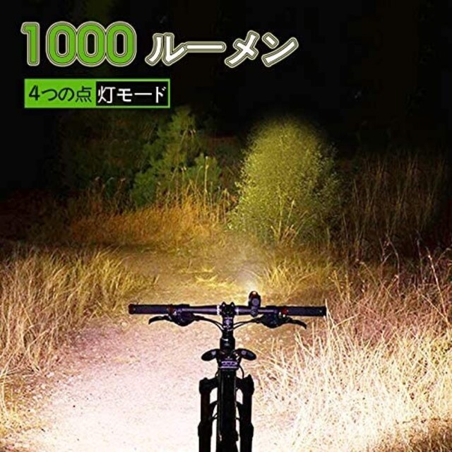 自転車 LED フロントライト ホワイト USB充電式 防水 ハンドル取付け 白