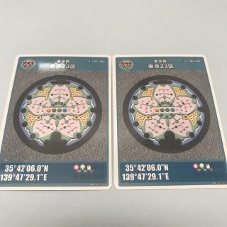 マンホールカード　東京都　東京23区 2枚(その他)