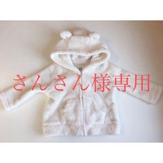 ベビーギャップ(babyGAP)のさんさん様専用ページ(ジャケット/コート)