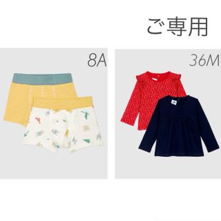 プチバトー(PETIT BATEAU)の⭐︎ご専用⭐︎新品未使用 プチバトー 長袖カットソー36m  トランクス8ans(下着)