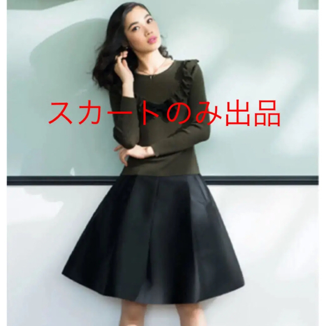 39SGRACYの美品M美品◆M'S GRACY スカート★エムズグレイシー♡フレアスカート