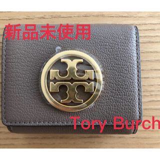 トリーバーチ(Tory Burch)の新品未使用★Tory Burch 三つ折り財布　トリーバーチ(財布)