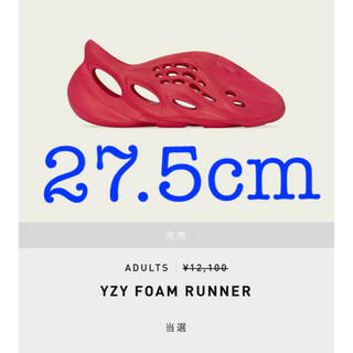 アディダス(adidas)のadidas YZY FOAM RUNNER VERMILLION 27.5cm(サンダル)
