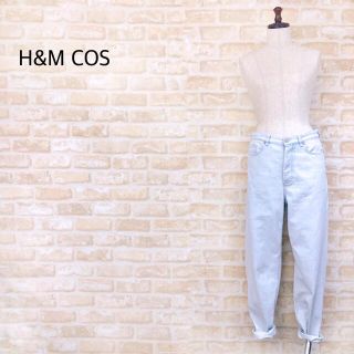 コス(COS)の29⭐️美品【H&M COS】デニム ボーイフレンド ライトブルー 明るめ(デニム/ジーンズ)