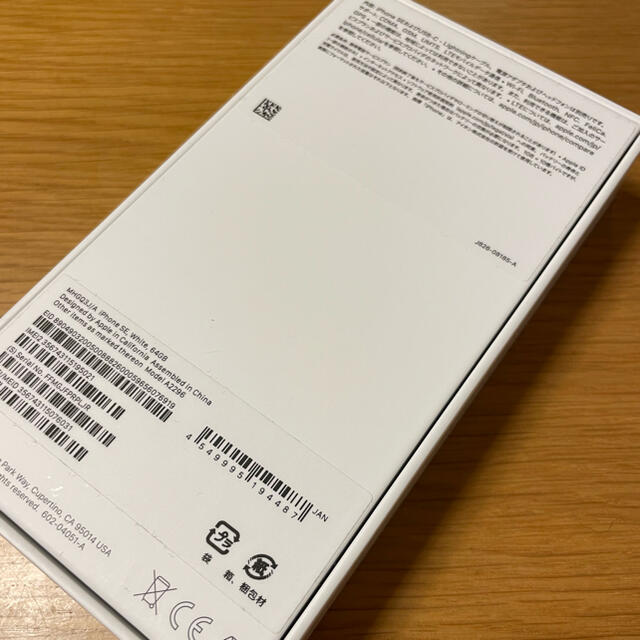 iPhone SE2 64G 本体 white　新品未使用品 1