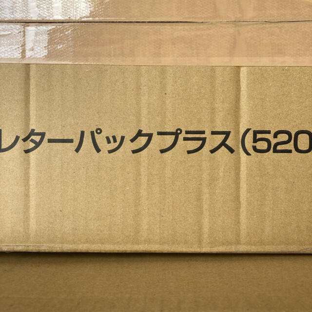 再入荷新作 新品 レターパックプラス 520円新料金 400枚の通販 by Kiko ...