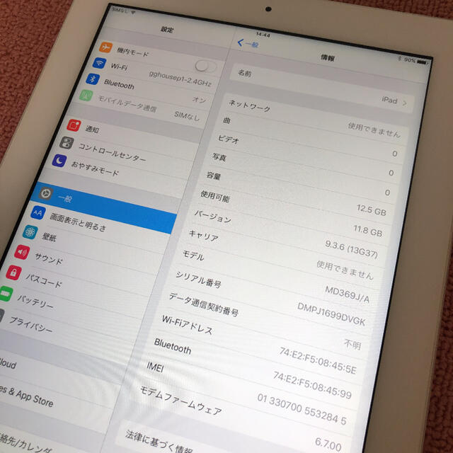 iPad(アイパッド)の美品 Apple iPad2 第2世代 16GB Wi-Fi+Cellular スマホ/家電/カメラのPC/タブレット(タブレット)の商品写真