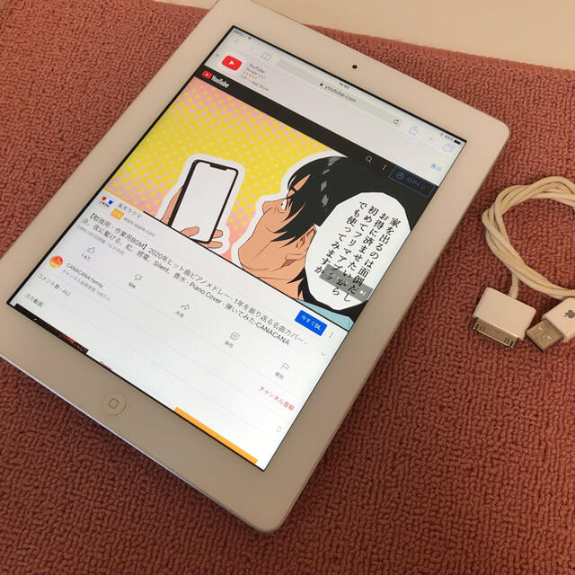 iPad(アイパッド)の美品 Apple iPad2 第2世代 16GB Wi-Fi+Cellular スマホ/家電/カメラのPC/タブレット(タブレット)の商品写真