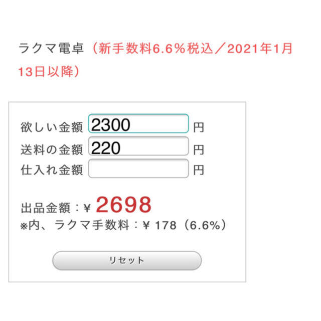 【ラスト】デコパーツ☆100個☆５種のフレンズ ハンドメイドの素材/材料(各種パーツ)の商品写真