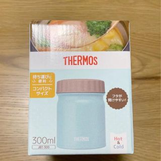 サーモス(THERMOS)のサーモス　真空断熱スープジャー　300ml(弁当用品)