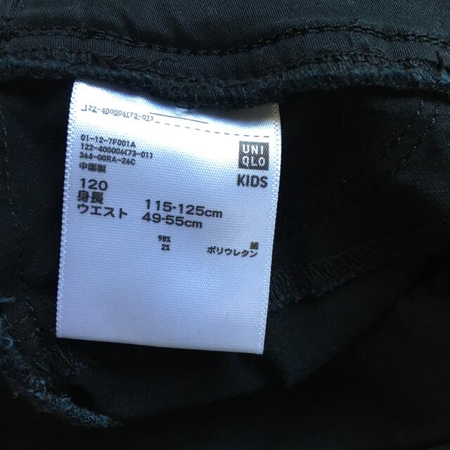 UNIQLO(ユニクロ)の120 ユニクロ　レギンスパンツ キッズ/ベビー/マタニティのキッズ服女の子用(90cm~)(パンツ/スパッツ)の商品写真