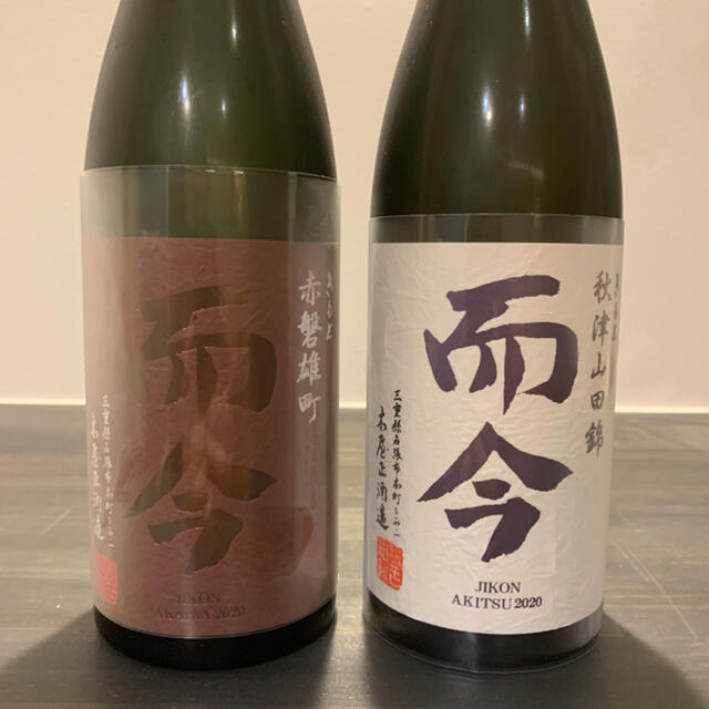 而今きもと木桶2本セット