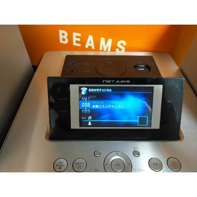 Sony MAS-M75HD NETJUKE HDDコンポ リモコン付き Sony MAS-M75HD NETJUKE HDDコンポ リモコン付き
