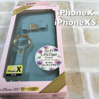 エレコム(ELECOM)のiPhoneXS対応！iPhoneX手帳型ケース☆(iPhoneケース)