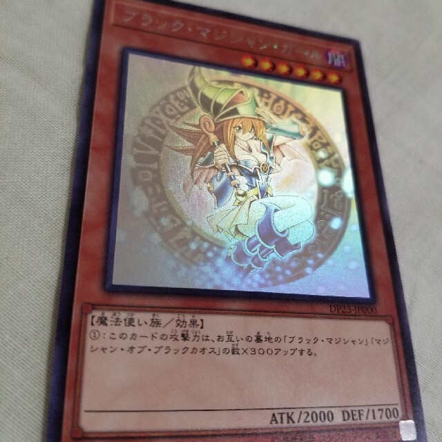 遊戯王