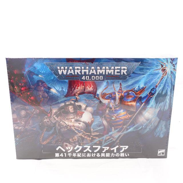 Games Workshop　ヘックスファイア 日本語版