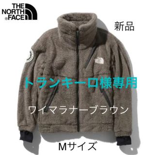 ザノースフェイス(THE NORTH FACE)の【新品】アンタークティカバーサロフトジャケット　ワイマラナーブラウン　(マウンテンパーカー)