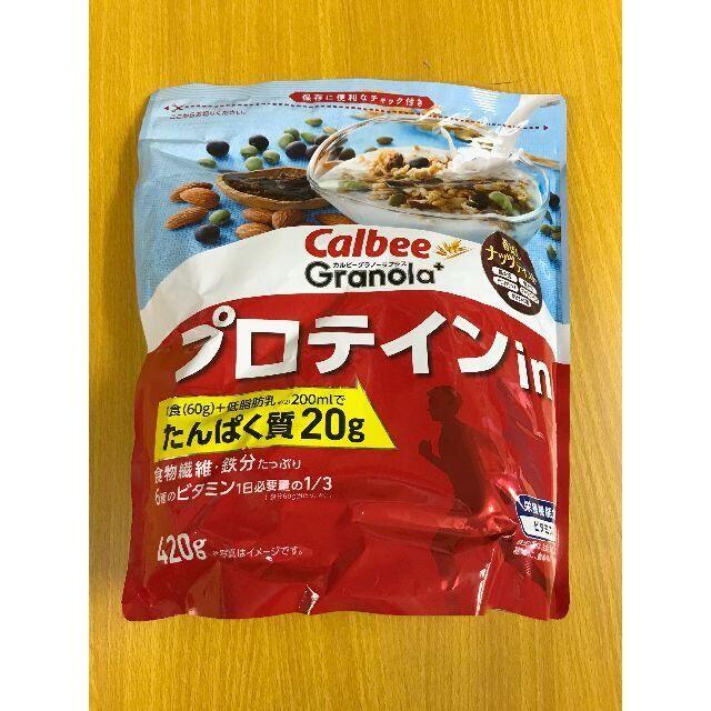 カルビー(カルビー)のカルビー グラノーラプラス プロテインin 420g 3袋 食品/飲料/酒の健康食品(プロテイン)の商品写真