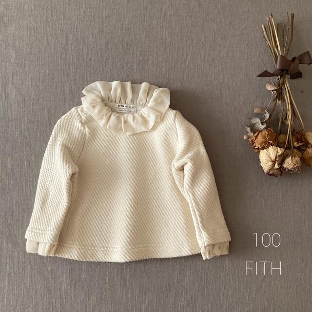 FITH(フィス)のFITHフィス✾シフォンフリル襟⑅オーガニックコットン トップス*̩̩̥୨୧˖ キッズ/ベビー/マタニティのキッズ服女の子用(90cm~)(Tシャツ/カットソー)の商品写真