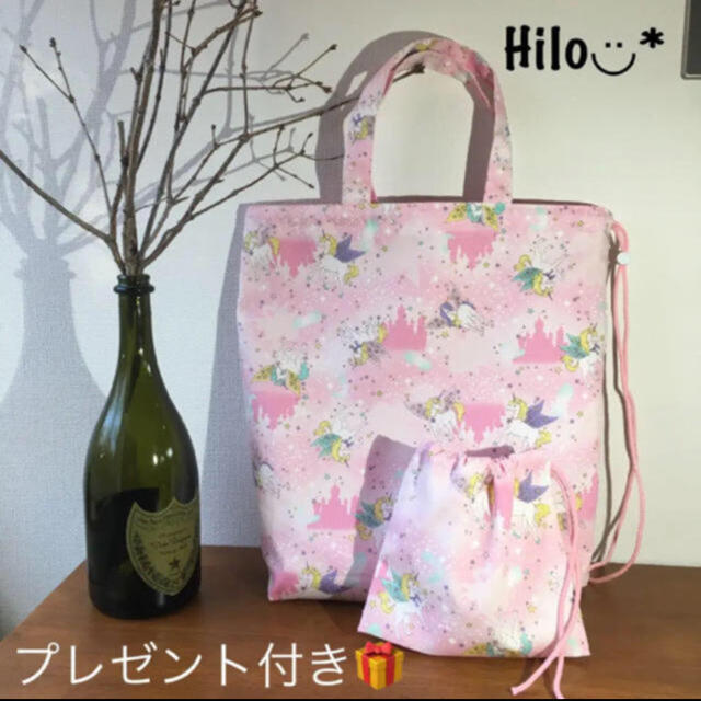 SALE‼️持ち手付き　お着替え袋　🦄ユニコーン ✨ペガサス🌈✨ ハンドメイドのキッズ/ベビー(バッグ/レッスンバッグ)の商品写真