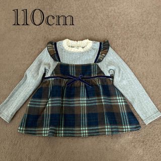 サンカンシオン(3can4on)の【新品タグ付き】チェック柄 チュニック 110cm 女の子 秋冬(Tシャツ/カットソー)