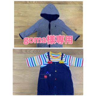 ラルフローレン(Ralph Lauren)の【goma様専用】ラルフローレンリバーシブルパーカー＆ミキハウスロンパース(カーディガン/ボレロ)