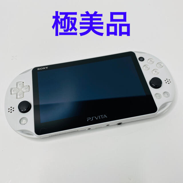 SONY psvita 本体 PCH-2000 ZA22 グレシャーホワイト