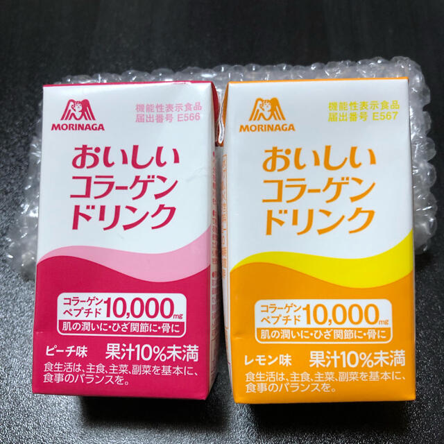 森永乳業(モリナガニュウギョウ)の森永コラーゲンドリンク14本 食品/飲料/酒の健康食品(コラーゲン)の商品写真