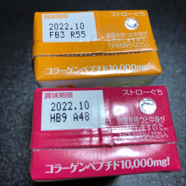 森永乳業(モリナガニュウギョウ)の森永コラーゲンドリンク14本 食品/飲料/酒の健康食品(コラーゲン)の商品写真